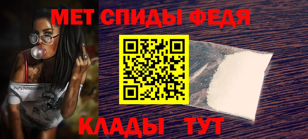 Амфетамин VHQ Химки