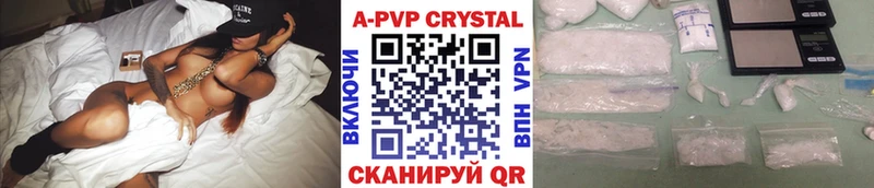 APVP мука  Химки 