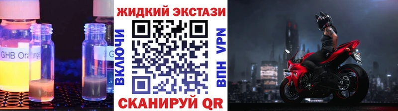 наркошоп Химки это состав БУТИРАТ 1.4BDO