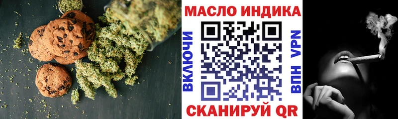 Cannafood конопля  Химки 