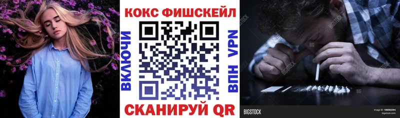 Cocaine VHQ  Химки 