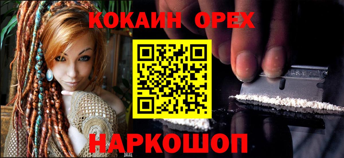 Cocaine VHQ Химки