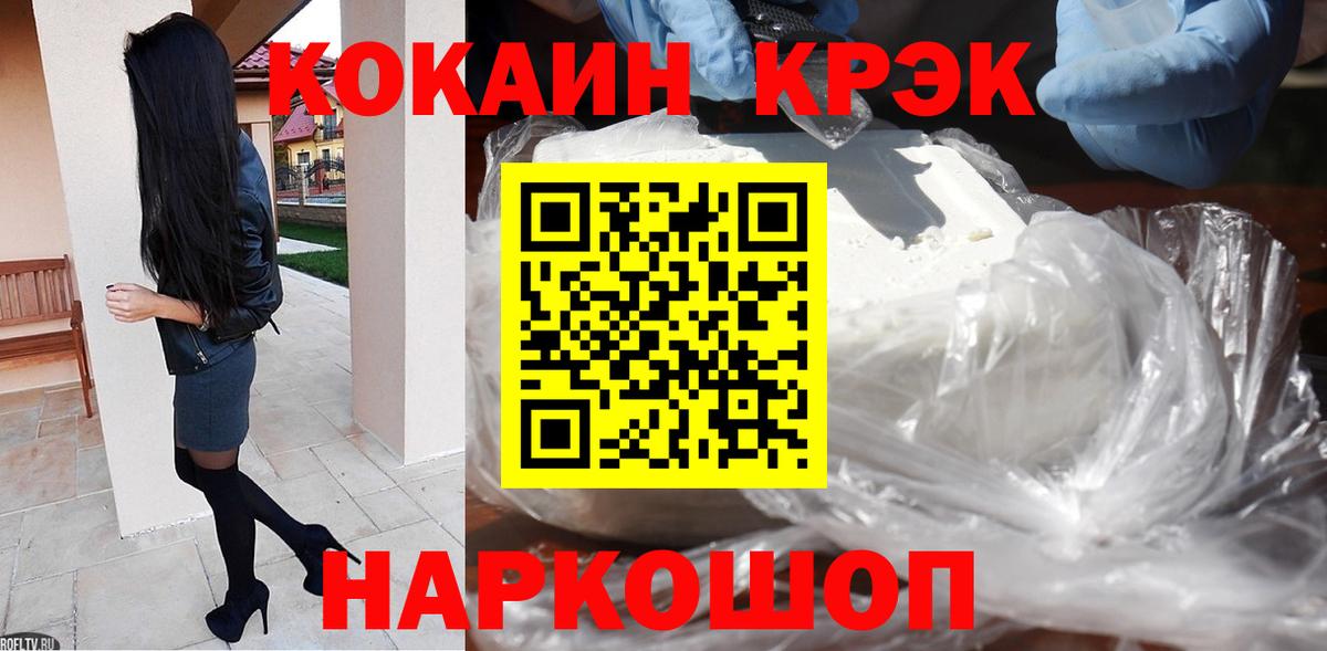 Кетамин Химки