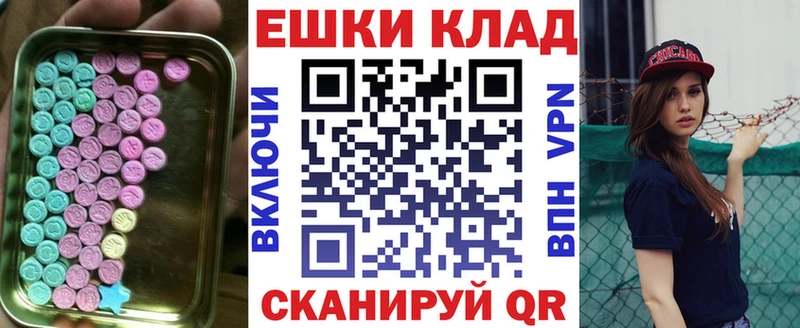 Ecstasy XTC  ссылка на мегу зеркало  Химки 