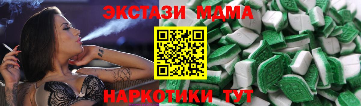 Химки  ЭКСТАЗИ  Вход с VPN  купить наркотики сайты  Ecstasy Cube 