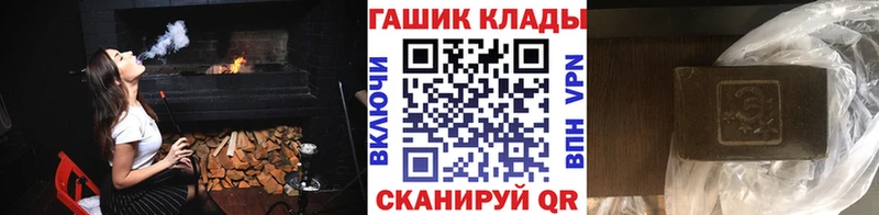 ГАШ hashish  наркота  ОМГ ОМГ сайт  Химки 
