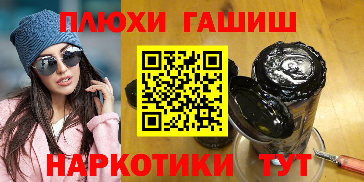 LSD-25  А ПВП СК кристаллы  NBOMe  ЭКСТАЗИ  ГАШИШ  МЕФ кристаллы  Химки  Каннабис  Вход с VPN  КОКАИН  Канабис 