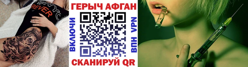 Героин афганец  как найти   Химки 