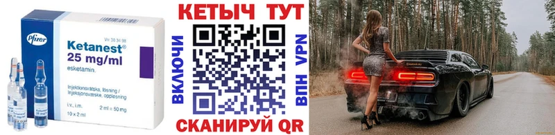 КЕТАМИН ketamine  Химки 