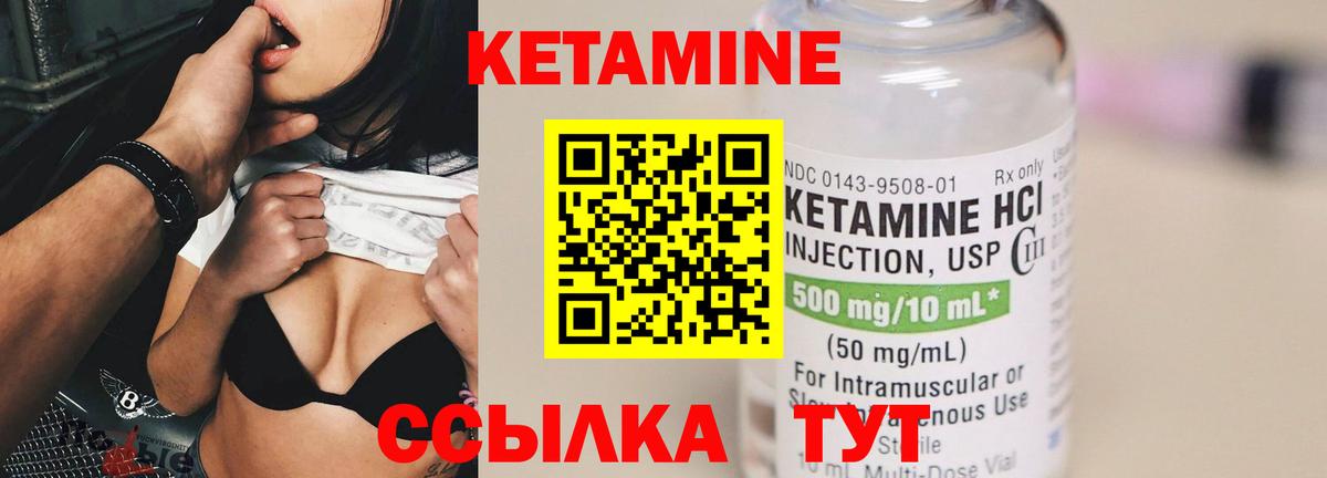 Химки  сайты даркнета какой сайт  КЕТАМИН VHQ  Вход с VPN  КЕТАМИН ketamine 