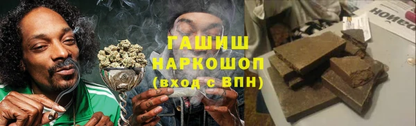 кокаин премиум Зеленокумск