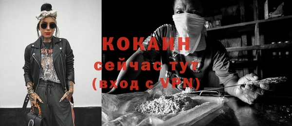 кокаин премиум Зеленокумск