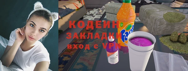 альфа пвп VHQ Зерноград