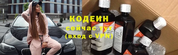 кокаин премиум Зеленокумск