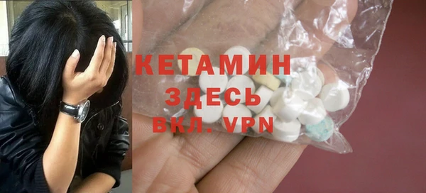 кокаин премиум Зеленокумск