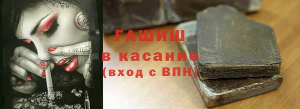 кокаин премиум Зеленокумск