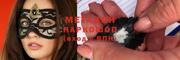 кокаин премиум Зеленокумск