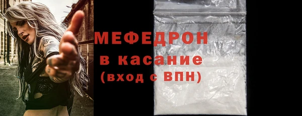 альфа пвп VHQ Зерноград