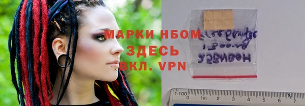 стафф Карталы