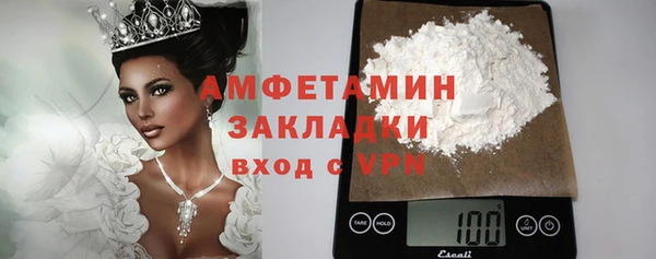 альфа пвп VHQ Зерноград