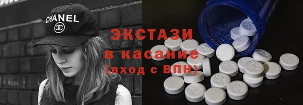 альфа пвп VHQ Зерноград