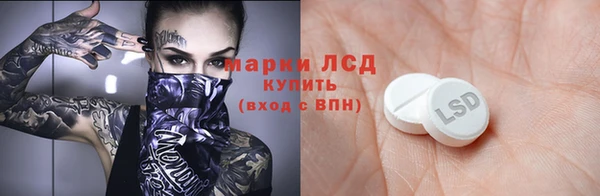 кокаин премиум Зеленокумск