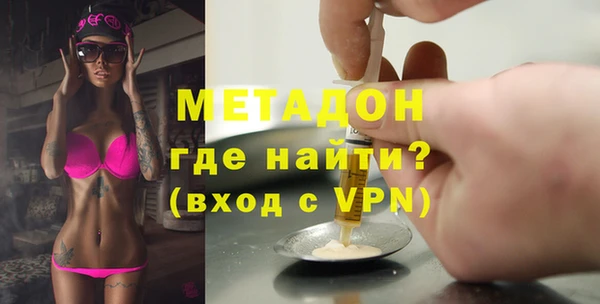 альфа пвп VHQ Зерноград
