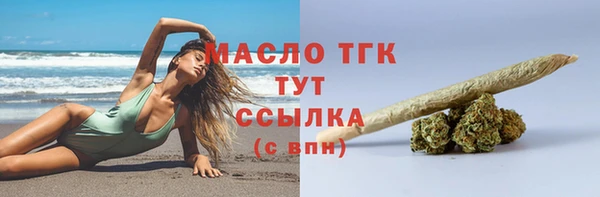 альфа пвп VHQ Зерноград