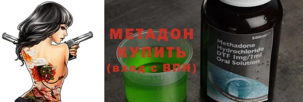 кокс Зеленодольск