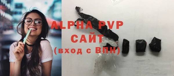 альфа пвп VHQ Зерноград