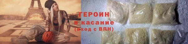 кокаин премиум Зеленокумск