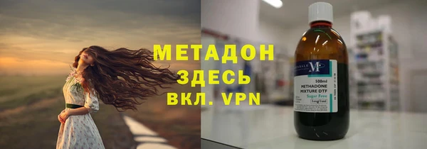 кокаин премиум Зеленокумск