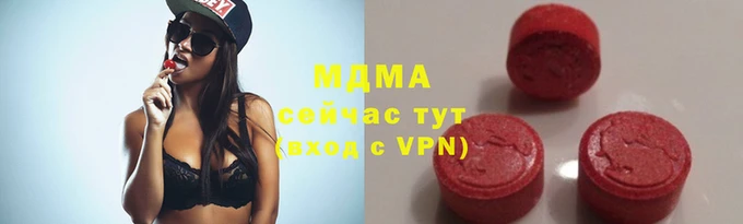 альфа пвп VHQ Зерноград