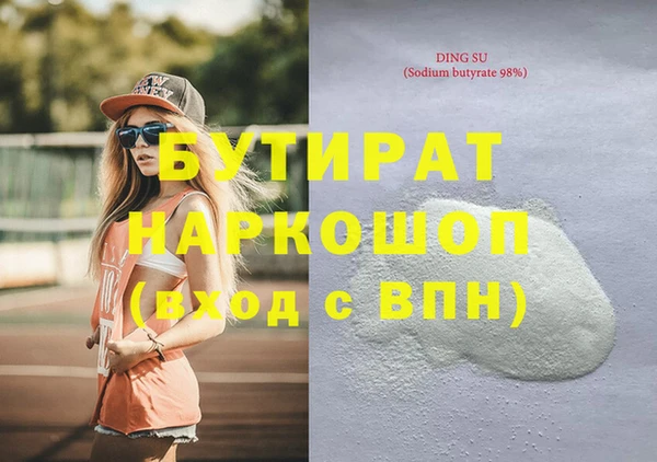 кокаин премиум Зеленокумск
