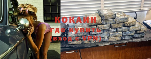 альфа пвп VHQ Зерноград