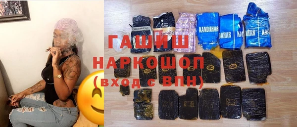 альфа пвп VHQ Зерноград