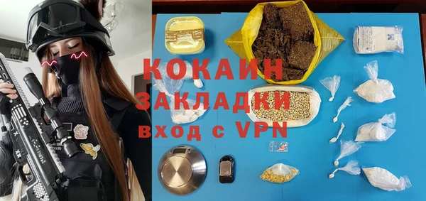 альфа пвп VHQ Зерноград