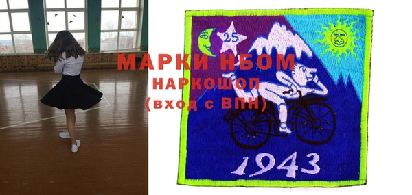 альфа пвп VHQ Зерноград