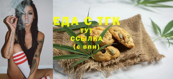 кокаин премиум Зеленокумск