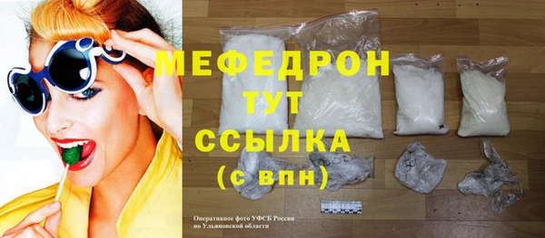 альфа пвп VHQ Зерноград