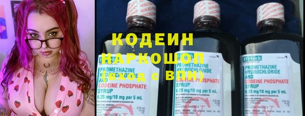 кокаин премиум Зеленокумск