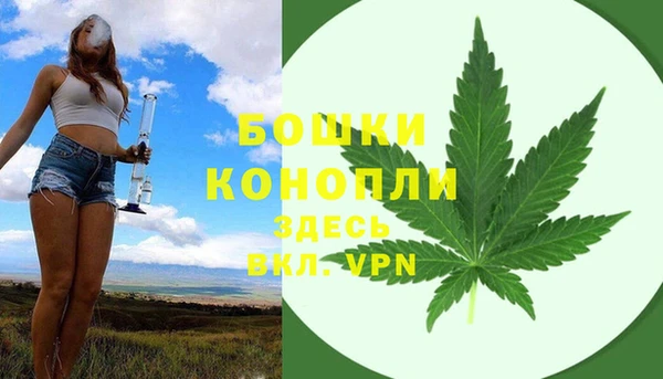 альфа пвп VHQ Зерноград