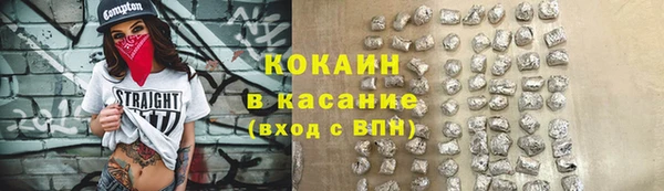 альфа пвп VHQ Зерноград