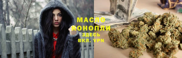 альфа пвп VHQ Зерноград