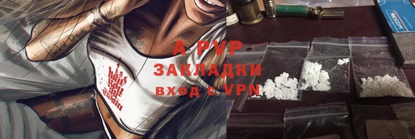 альфа пвп VHQ Зерноград