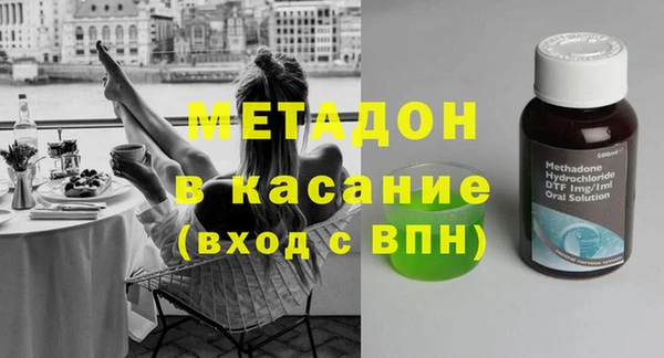 кокс Зеленодольск