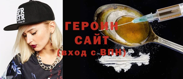 кокаин премиум Зеленокумск