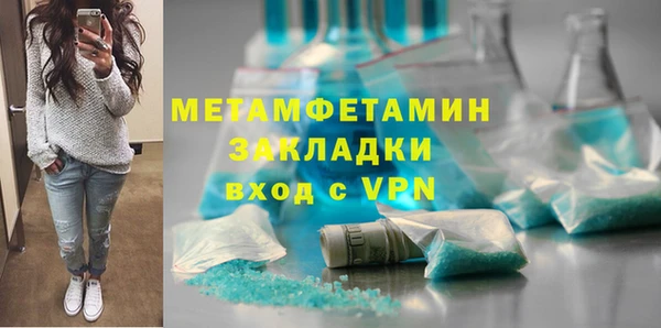 кокс Зеленодольск