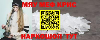 сатива Бугуруслан
