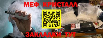тгк Бузулук